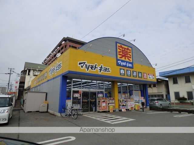 ドラックストア　マツモトキヨシ松島店（ドラッグストア）まで1603m