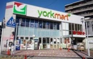 スーパー　ヨークマート下板橋店（スーパー）まで830m