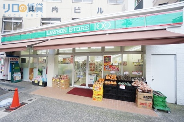 コンビニ　ローソンストア100東淀川淡路店（コンビニ）まで834m