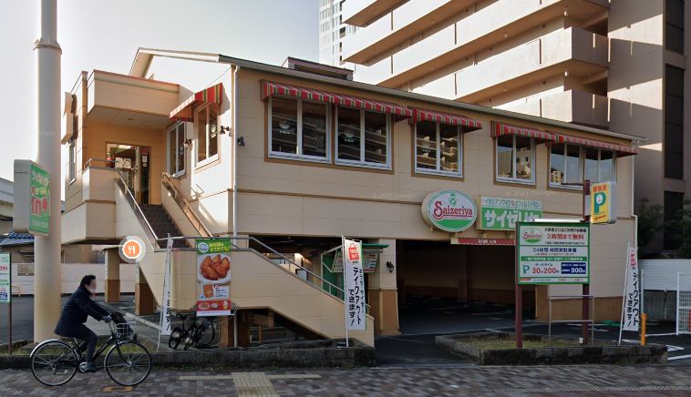 飲食店　サイゼリヤ大阪樋之口店（飲食店）まで854m