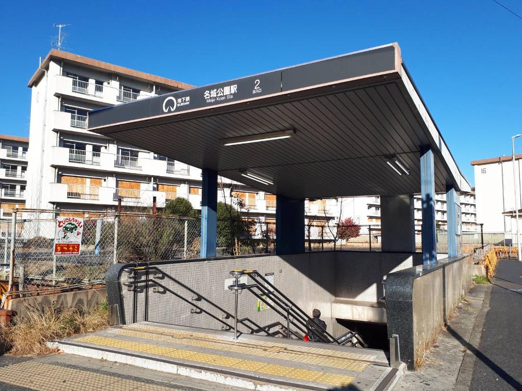 その他　名城公園駅(名古屋市交通局 名城線)（その他）まで252m