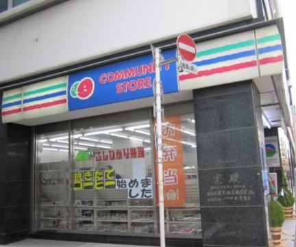 コンビニ　スリーエフ日本橋中洲店（コンビニ）まで190m
