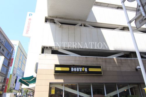 飲食店　ドトールコーヒーショップ 柏高島屋ステーションモール店（飲食店）まで1598m