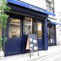 飲食店　Pizzeria(ピッツェリア) 244（飲食店）まで502m