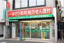 ドラックストア　あさひ薬局洗足駅前店（ドラッグストア）まで282m