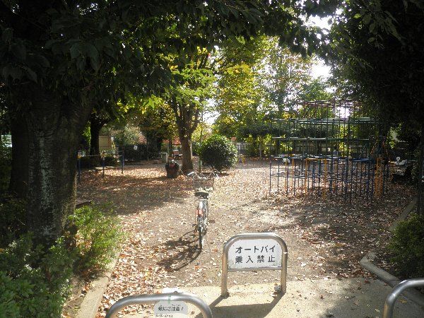 公園　並木町さつき公園（公園）まで862m