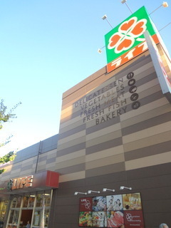 スーパー　ライフ弁天町店（スーパー）まで357m