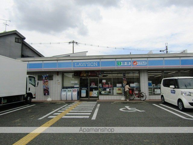 コンビニ　ローソン（コンビニ）まで834m