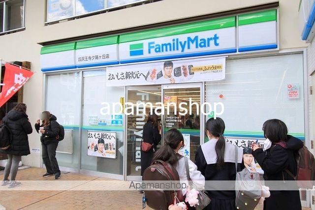 コンビニ　ファミリーマート（コンビニ）まで280m