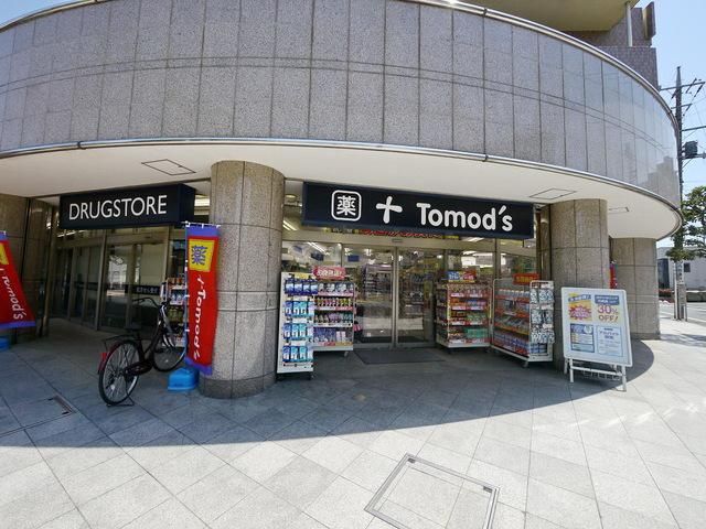 ドラックストア　トモズ小手指店（ドラッグストア）まで458m