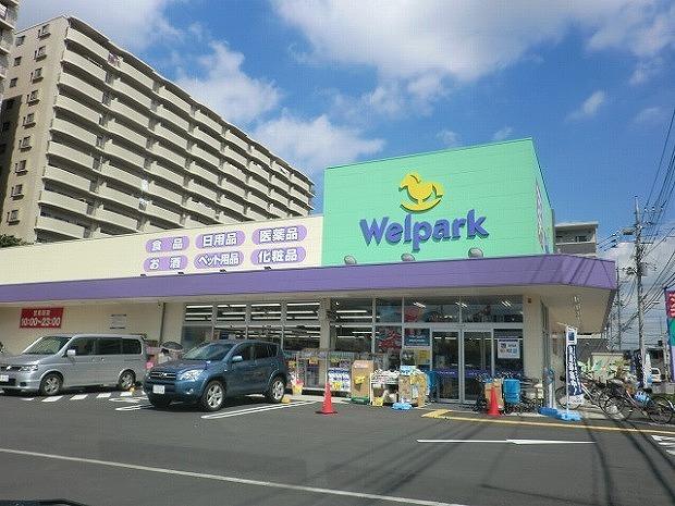 ドラックストア　ウェルパーク志木幸町店（ドラッグストア）まで461m