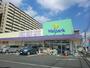 ドラックストア　ウェルパーク志木幸町店（ドラッグストア）まで461m