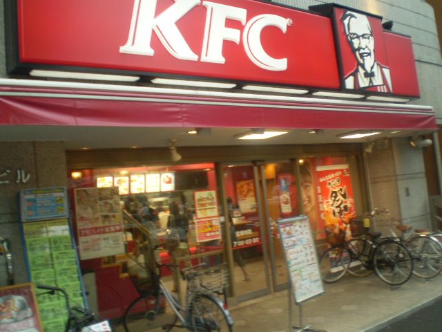 飲食店　ケンタッキー（飲食店）まで170m
