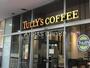飲食店　TULLY`sCOFFEEアクロスプラザ三芳店（飲食店）まで573m