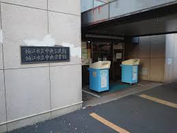 役所　狛江市中央公民館(市民センター)（役所）まで340m