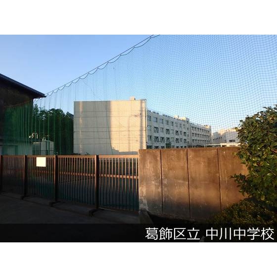 URアクシス東四つ木の周辺写真