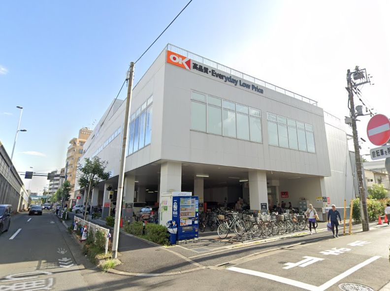 スーパー　オーケー 田園調布店（スーパー）まで288m