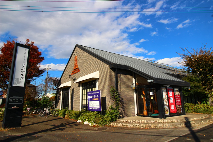 飲食店　サンマルク（飲食店）まで430m
