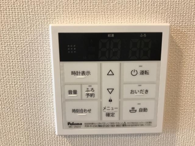その他設備　給湯器リモコン（イメージ）