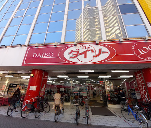 その他　DAISO ギガ船橋店（その他）まで1185m