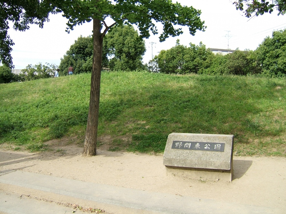 公園　野間東公園（公園）まで667m