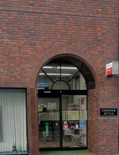 【エステムコート新神戸II駅前山手の銀行】