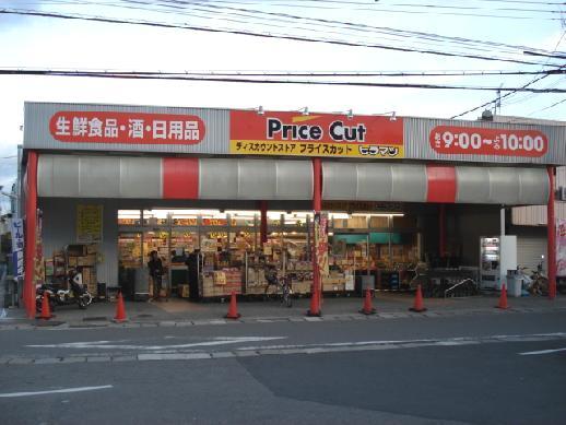 スーパー　プライスカットヒラマツ黒田店（スーパー）まで1364m