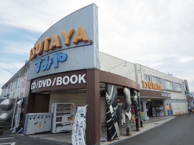 レンタルビデオ　TSUTAYA 藤枝瀬戸新屋店（レンタルビデオ）まで2253m