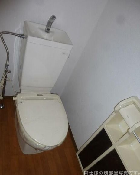【名取市植松のアパートのトイレ】