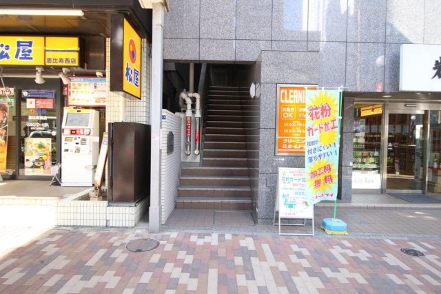 【渋谷区恵比寿西のマンションのエントランス】