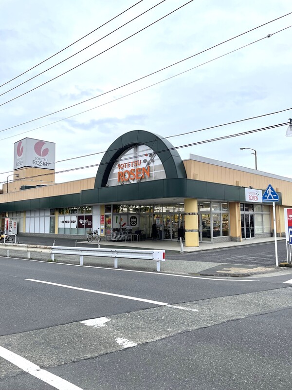 【ペアシティ岩原のスーパー】