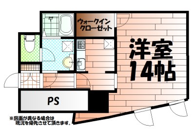 No.63 オリエントキャピタルタワーの間取り