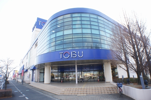 スーパー　東武大田原店（スーパー）まで691m