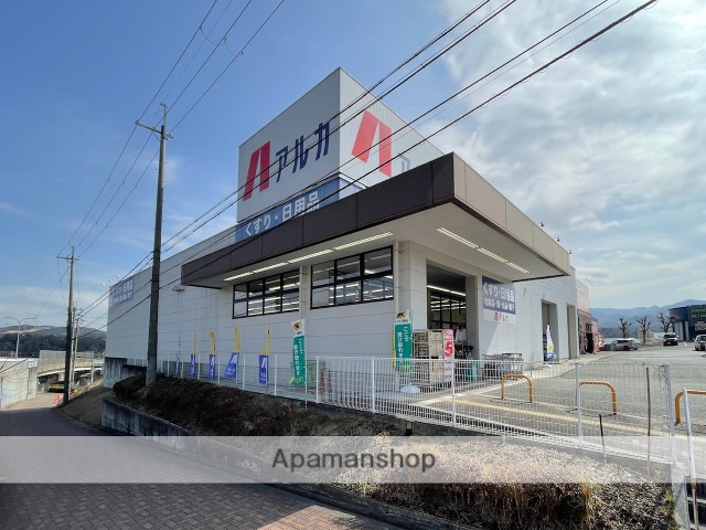 ドラックストア　アルカスーパードラッグ藤原台北町店（ドラッグストア）まで285m