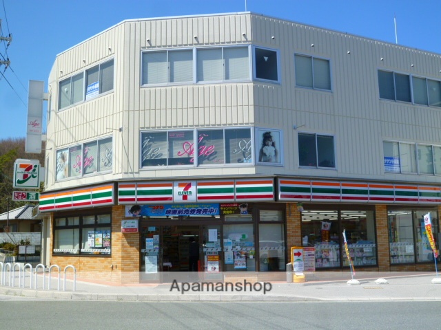 コンビニ　セブンイレブン（コンビニ）まで306m