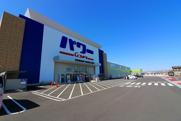 ホームセンター　コメリリフォーム吉田店（ホームセンター）まで772m