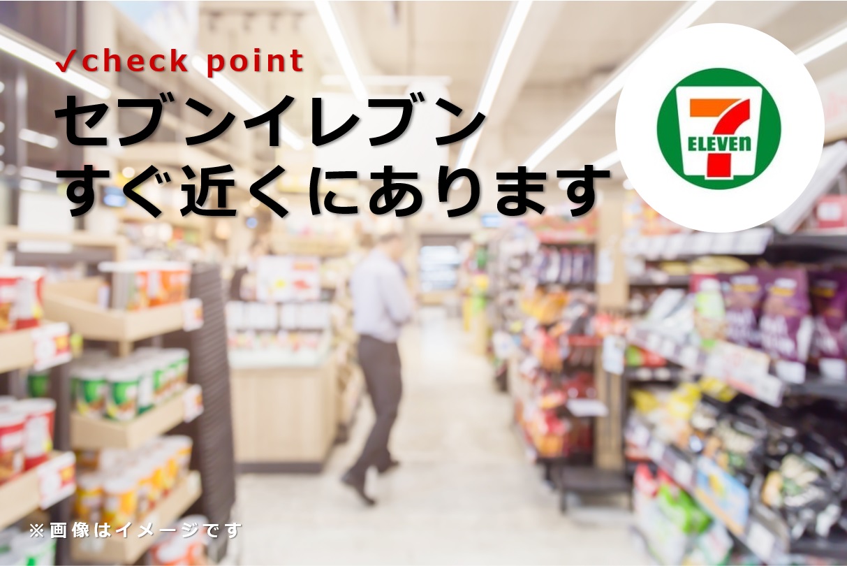 コンビニ　セブンイレブン諫早小船越町店（コンビニ）まで961m