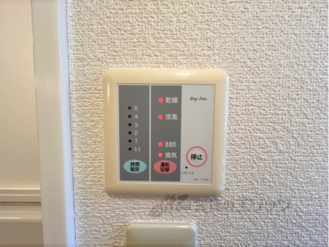 その他設備　浴室乾燥機