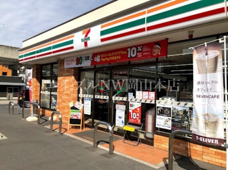 コンビニ　セブンイレブン岡山大元駅北店（コンビニ）まで325m