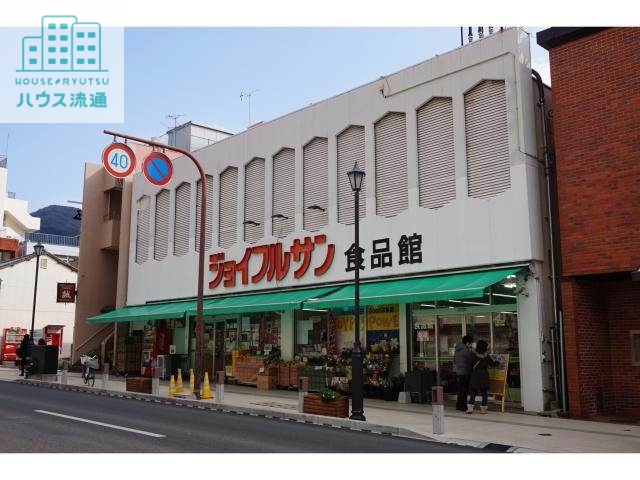 スーパー　ジョイフルサン山里店食品館（スーパー）まで1002m
