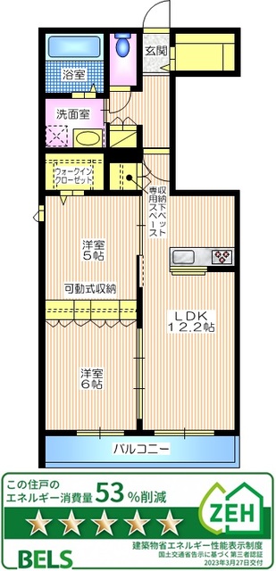 鎌倉市雪ノ下のマンションの間取り