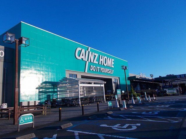 ホームセンター　カインズ掛川店（ホームセンター）まで1500m