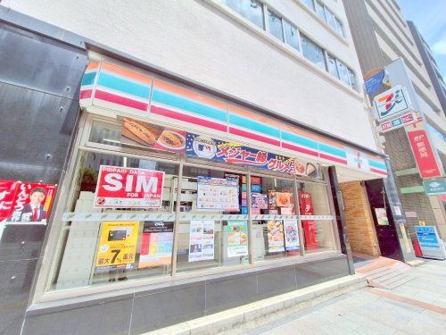 コンビニ　セブンイレブン神田神保町2丁目店（コンビニ）まで80m