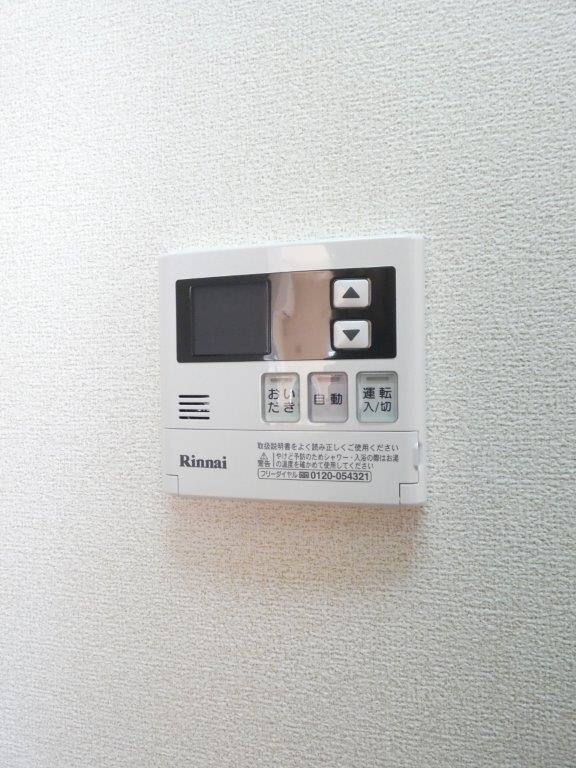 その他　図面と現状が相違する場合は現状を優先とさ