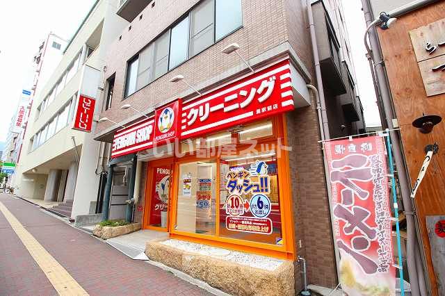 その他　ペンギンショップ灘駅前店様（その他）まで828m