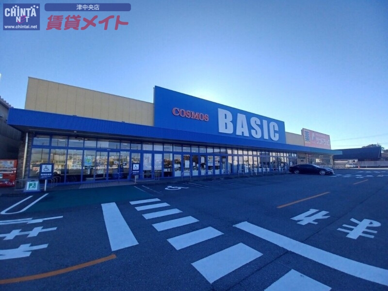 スーパー　ベーシック島崎店（スーパー）まで1260m