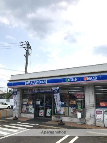 コンビニ　ローソン（コンビニ）まで560m