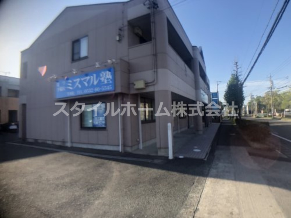 その他　ミスマル塾　牛川校（その他）まで1696m