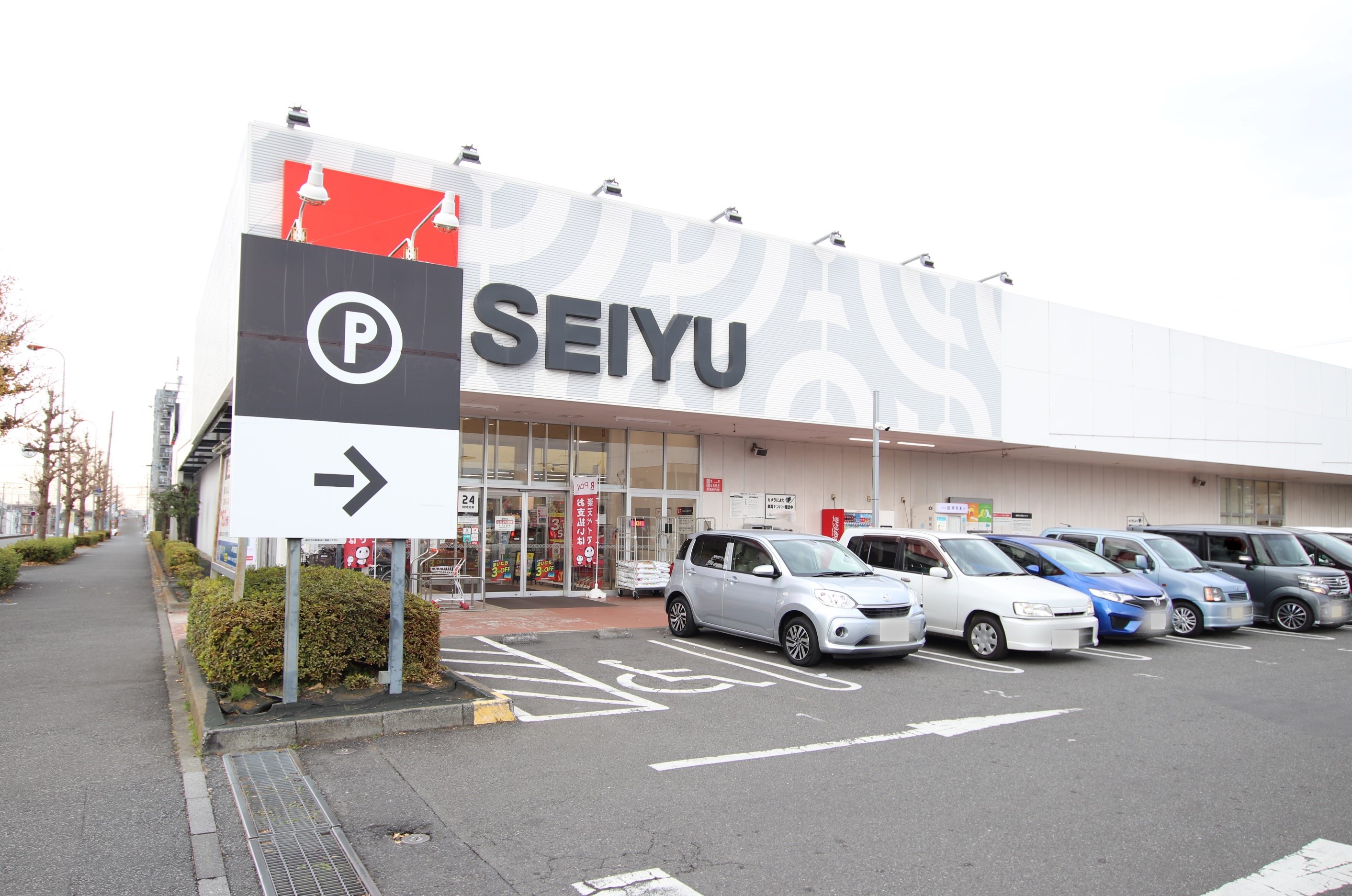 スーパー　西友藤沢石川店（スーパー）まで827m