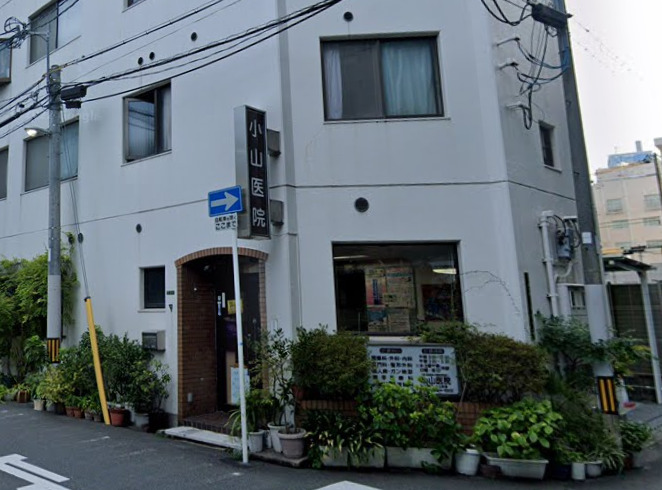 病院　医療法人小山医院（病院）まで1307m